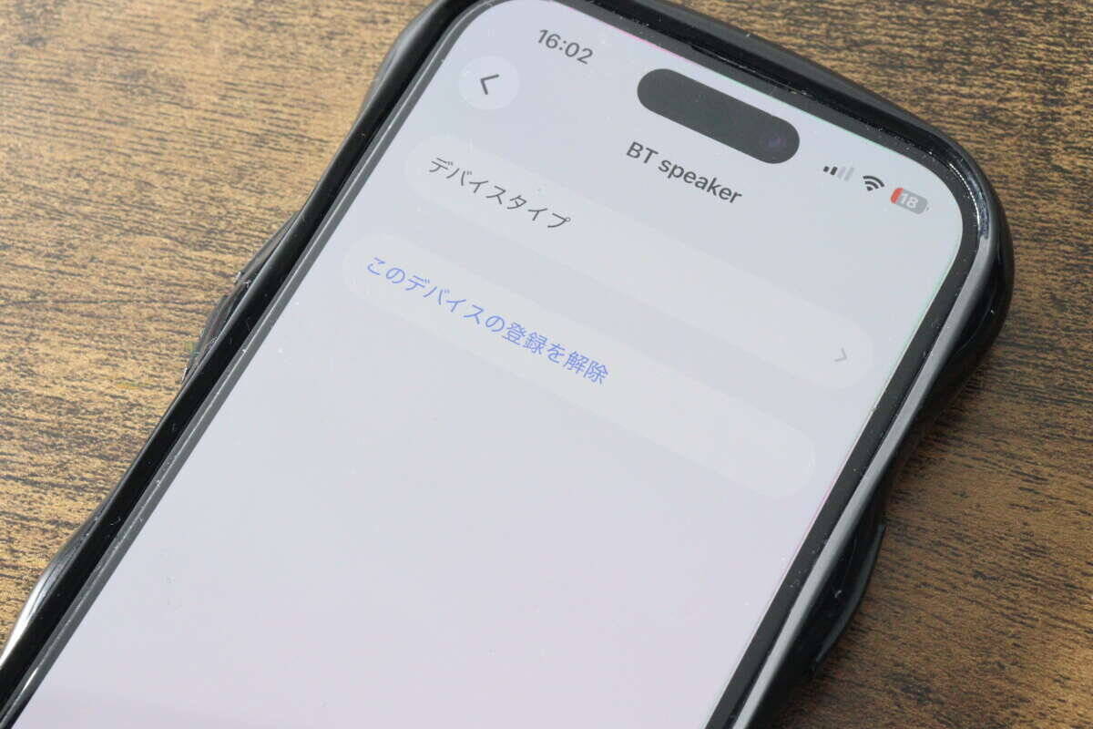 やられた！「こりゃ騙されるわ…」驚いたけど優秀！お洒落な100均の1000円家電