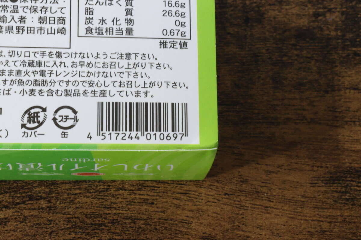 コスパバグってる！「夏休みお金使いすぎちゃった…」って時の強い味方！100円食材