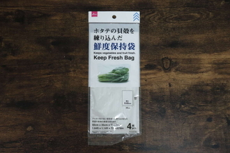 100均の”袋”がめっちゃ優秀！「買い溜め派の救世主」家に常備したくなるビニール袋