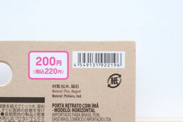 ダイソーで買って大正解！持て余しがちなアレがおしゃれに！みんなに広めたいお手頃インテリア