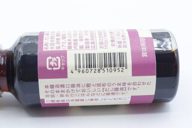 なんでコレがダイソーに…？！明治創業の有名メーカー製♡買って損なしの激うま調味料