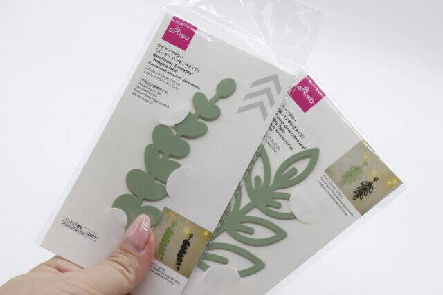 ダイソーでもっと話題にならないのが不思議！お手入れほぼ不要♡半永久的に使えるインテリア