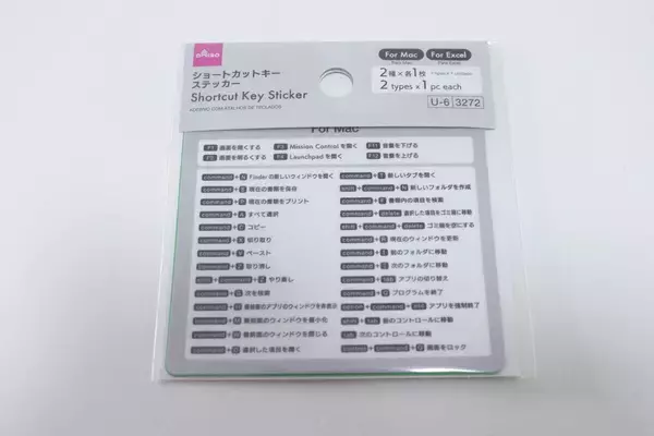 HP見てすぐ買いに走った！貼っとくと捗るよ～！仕事の効率化ができる100均の新作シール