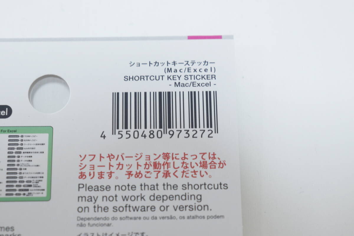 HP見てすぐ買いに走った！貼っとくと捗るよ～！仕事の効率化ができる100均の新作シール