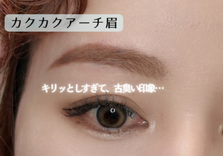 40代の眉メイク、若い頃のままじゃNG！年齢に合わせた今っぽ眉へのアップデート術