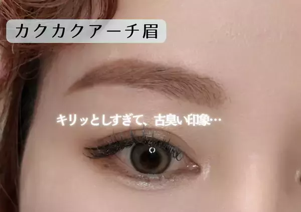 40代の眉メイク、若い頃のままじゃNG！年齢に合わせた今っぽ眉へのアップデート術