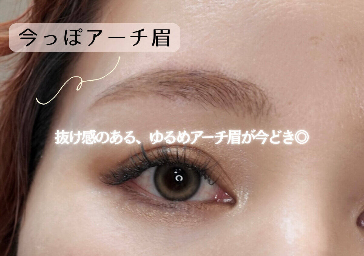 40代の眉メイク、若い頃のままじゃNG！年齢に合わせた今っぽ眉へのアップデート術