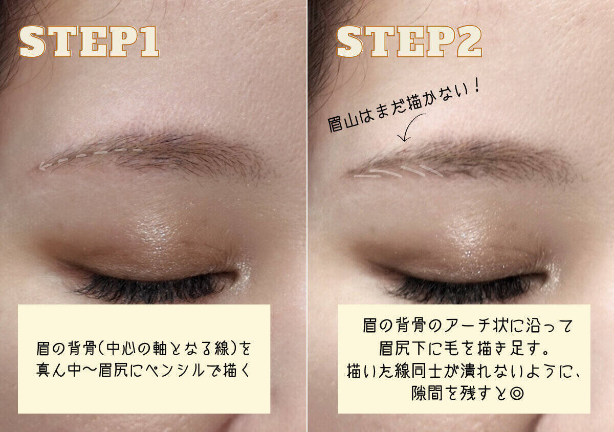 40代の眉メイク、若い頃のままじゃNG！年齢に合わせた今っぽ眉へのアップデート術