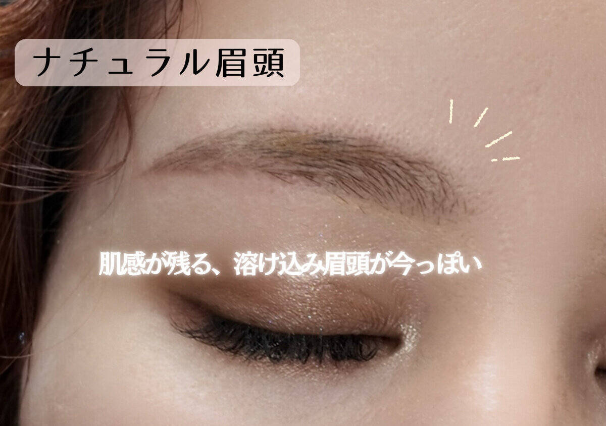 40代の眉メイク、若い頃のままじゃNG！年齢に合わせた今っぽ眉へのアップデート術
