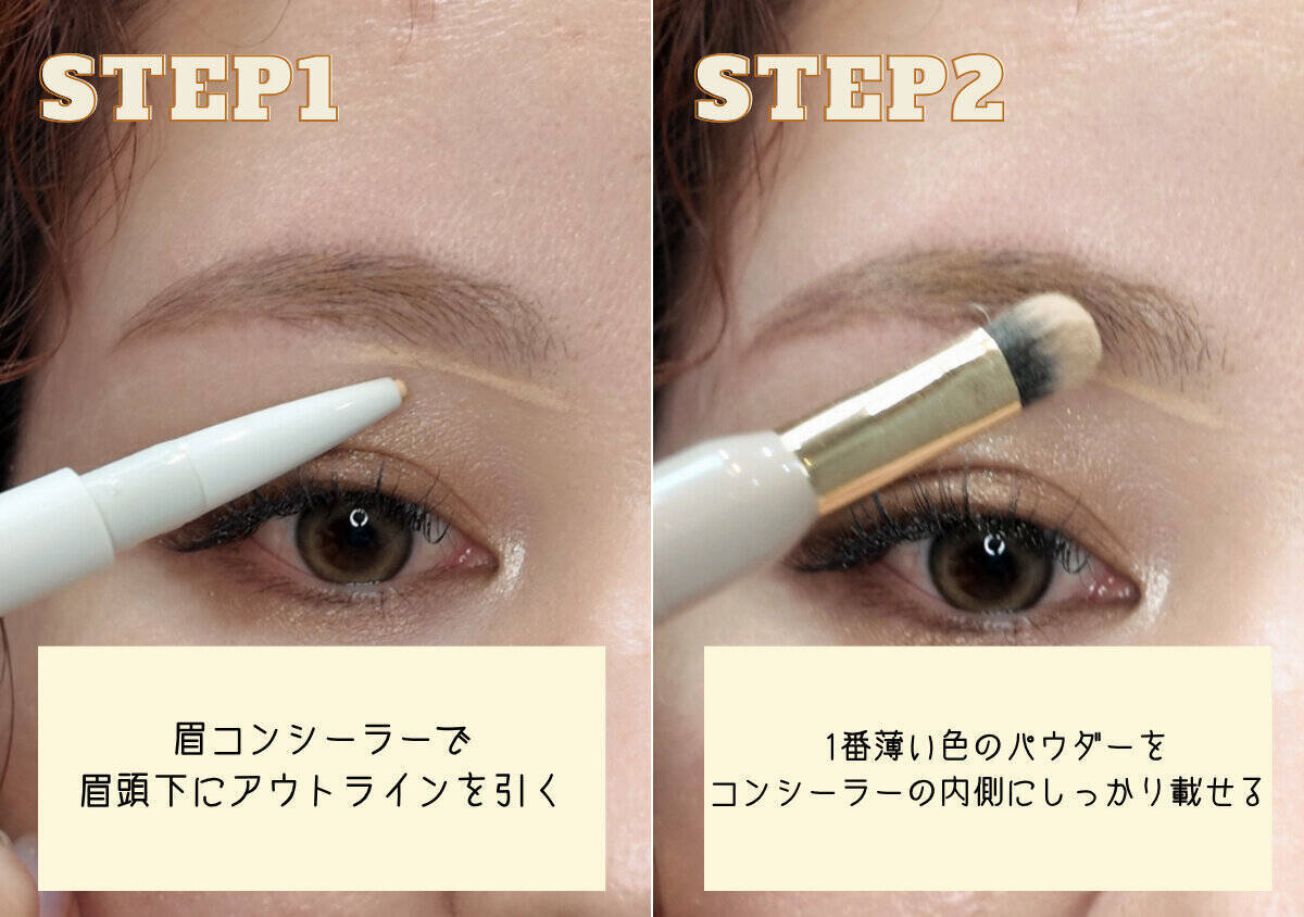 40代の眉メイク、若い頃のままじゃNG！年齢に合わせた今っぽ眉へのアップデート術