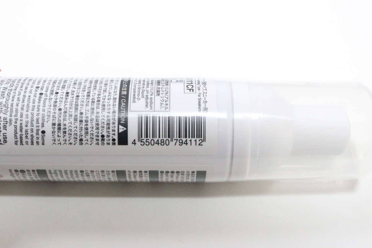 100均のこれでいいじゃん！ピンポイントで簡単にきれいにできる！泡タイプのお手軽グッズ