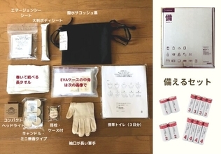 つぎ無印良品に行ったら欲しいのはこれ！マニアがこの時期に買うおすすめアイテム特集