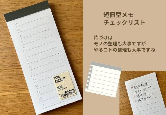 つぎ無印良品に行ったら欲しいのはこれ！マニアがこの時期に買うおすすめアイテム特集