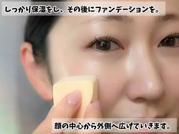 フルメイクの正しい順番、実は間違えてた！プロが教える春メイクの正解ルート