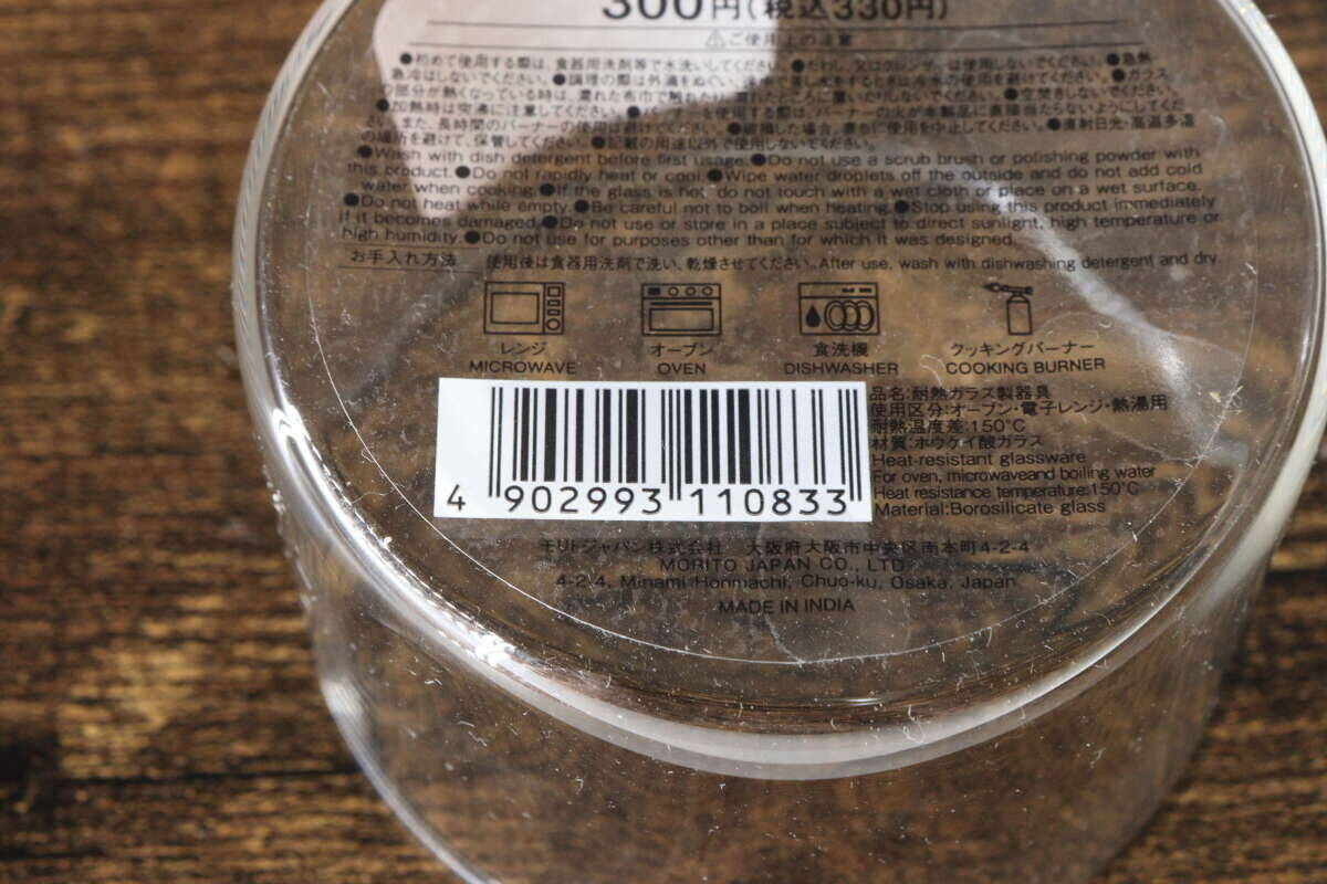 100均姉妹店がやってくれた！「えっそれも大丈夫なの！？」魔法みたいな高スぺキッチングッズ