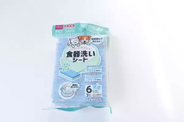 100均の専用シートが神！「ずっとヌメヌメが気になってた…」「香りがないから安心！」