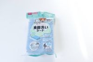 100均の専用シートが神！「ずっとヌメヌメが気になってた…」「香りがないから安心！」