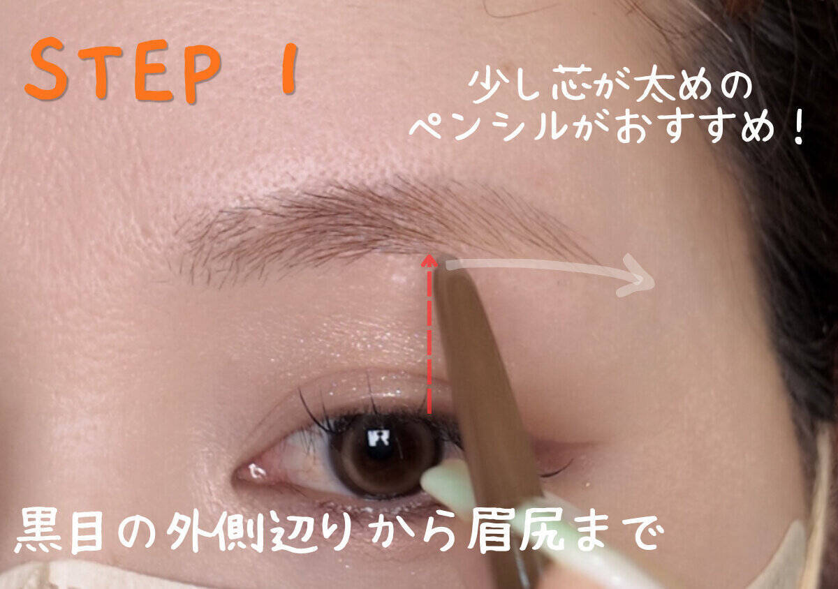 本当に簡単な眉の描き方って？初心者にもおすすめ！3ステップ眉メイクガイド