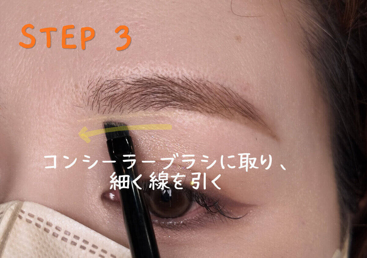 本当に簡単な眉の描き方って？初心者にもおすすめ！3ステップ眉メイクガイド