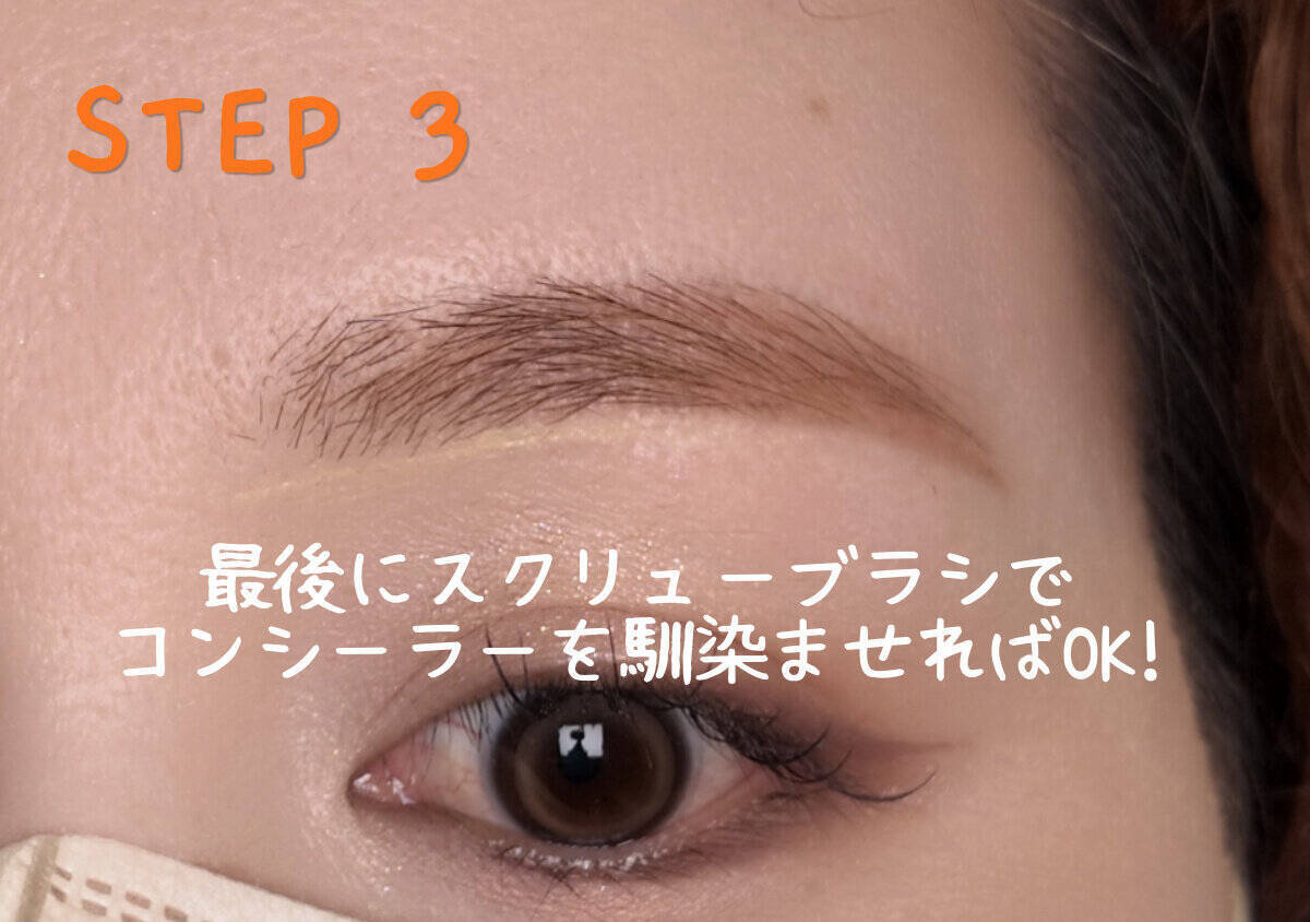 本当に簡単な眉の描き方って？初心者にもおすすめ！3ステップ眉メイクガイド