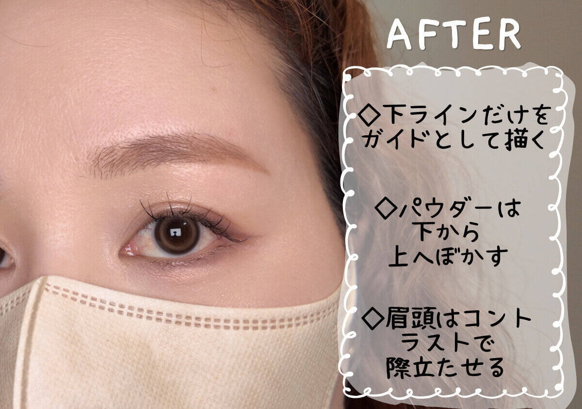 本当に簡単な眉の描き方って？初心者にもおすすめ！3ステップ眉メイクガイド