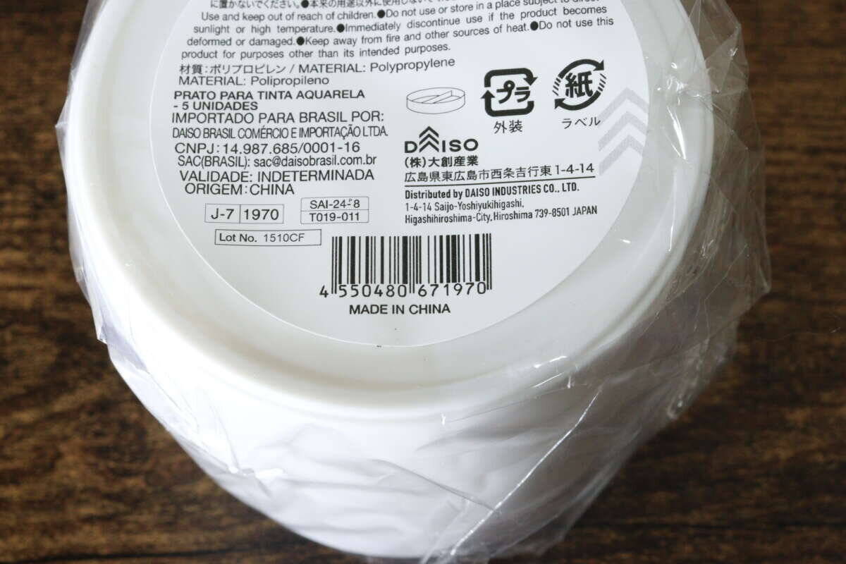 100均で買えると思わなかった！積み重ねられるってこんなに便利！専門店より安い専用お皿