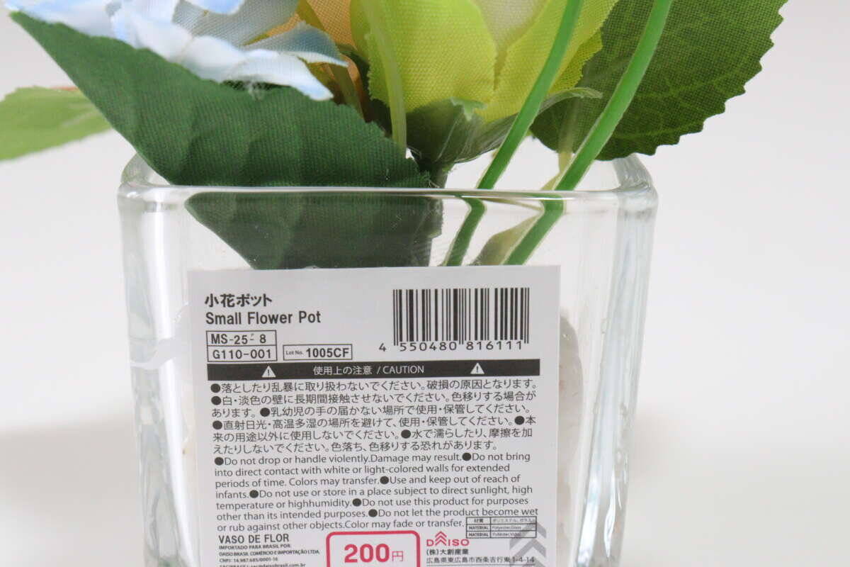 100均に可愛いの出てるよ～！アレンジ知らずで即お洒落！置くだけで華やかになるインテリア