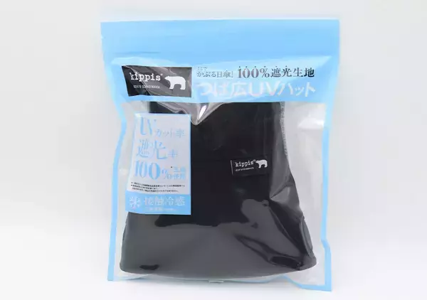 これ付録って信じられん！おしゃれ＆高機能で夏のお出かけに大活躍♡人気ブランドのUVハット