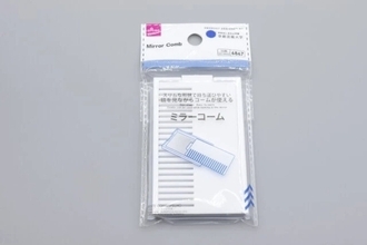 コレ考えた人に拍手！「持ち運びやすくて感動！」超コンパクトな100均の身だしなみグッズ3選