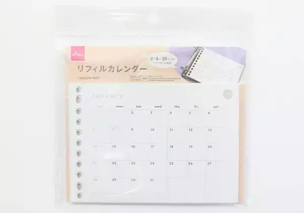 ダイソーで理想のリフィルやっと見つけた♡ミニサイズで使いやすいカレンダー