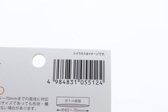 セリアで今話題のコレ知ってる？傷みやすい底をカバーできる♡アイディアグッズ
