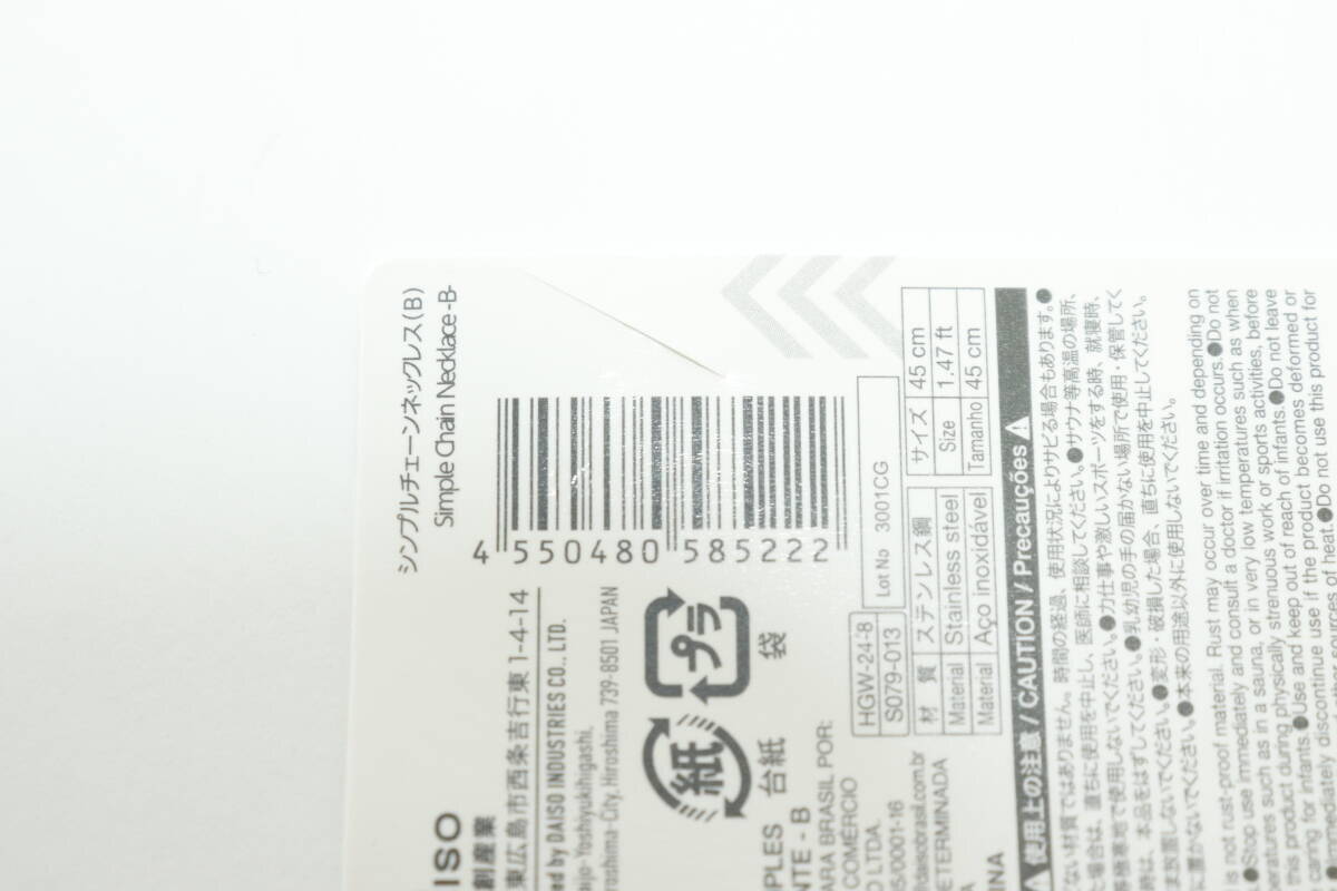 こんなのも売ってるの？！さすがに価格破壊だよ…長く愛用できる価値ある100円グッズ