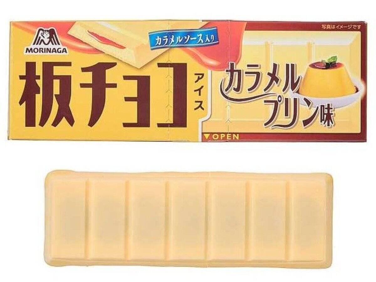 セブンがまた凄いの出してきたぞ！「販売数1位のアレも再登場！」「数量限定って急がなきゃ！」