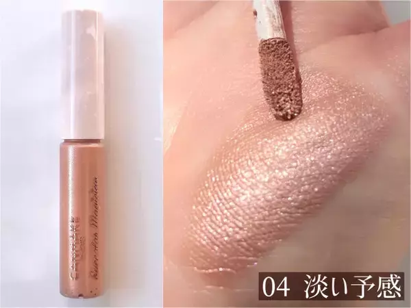 2023年春はコレ買っとけば垢抜け間違いなし！今っぽ顔になれる新作コスメ10選