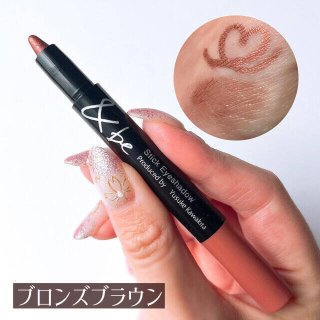 2023年春はコレ買っとけば垢抜け間違いなし！今っぽ顔になれる新作コスメ10選