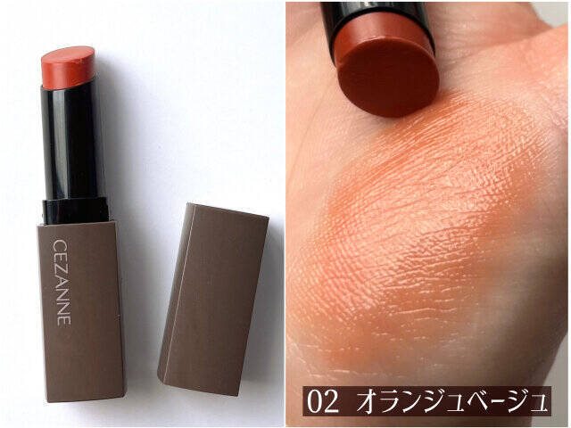 2023年春はコレ買っとけば垢抜け間違いなし！今っぽ顔になれる新作コスメ10選