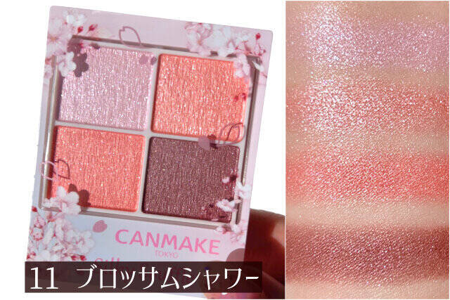 2023年春はコレ買っとけば垢抜け間違いなし！今っぽ顔になれる新作コスメ10選