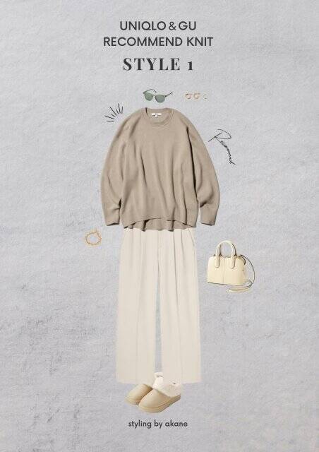 ユニクロでニット買うならこの3つ♡プロが選んだ「大人女子に推したい今年顔ニット」