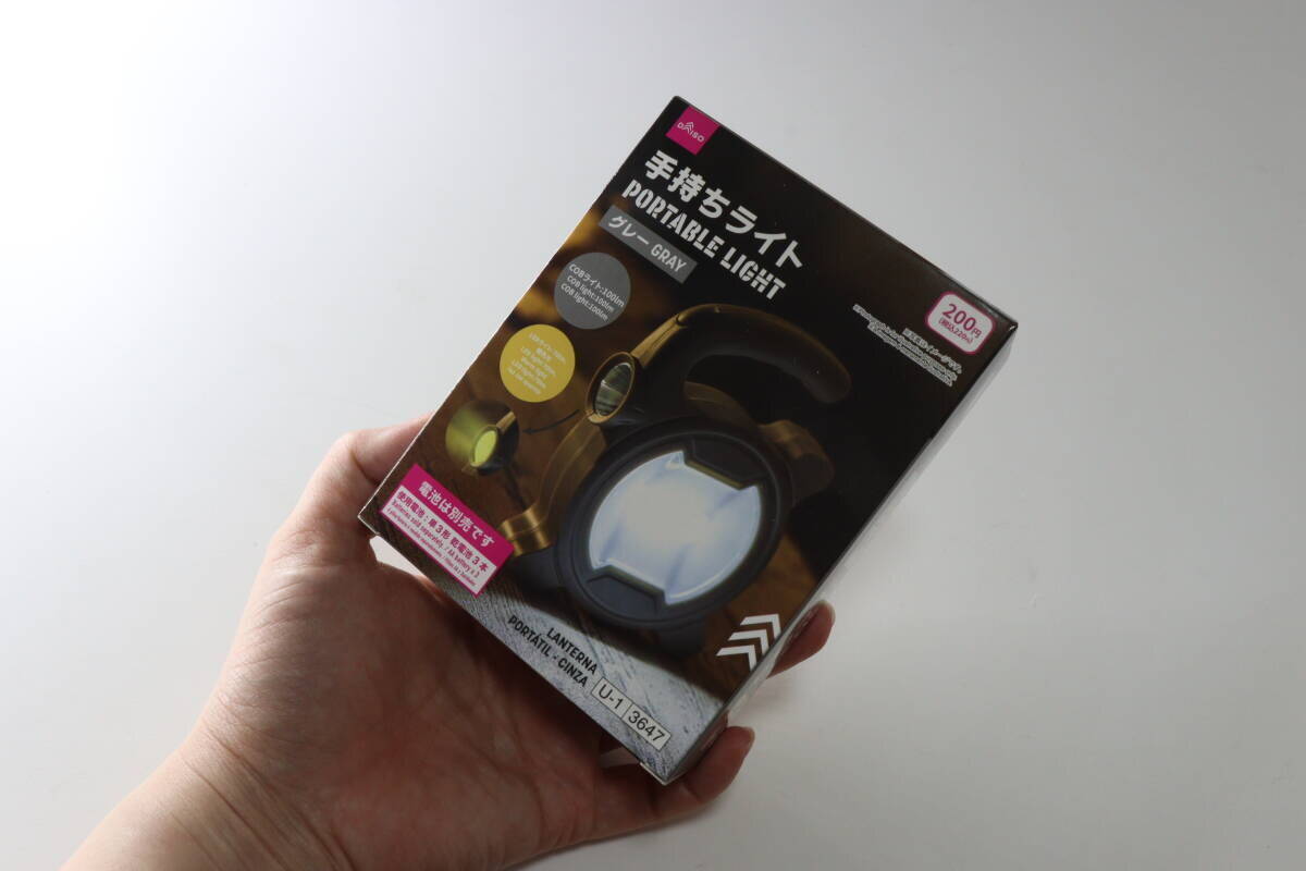 「安いのに結構やるじゃん」「コスパ抜群！」機能的な100均の200円ライト