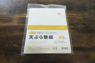 もっと早く買うべきだった…後片付けが圧倒的に楽！皿洗いが楽になる100均の実用的な紙