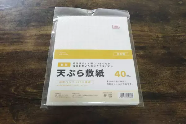 もっと早く買うべきだった…後片付けが圧倒的に楽！皿洗いが楽になる100均の実用的な紙