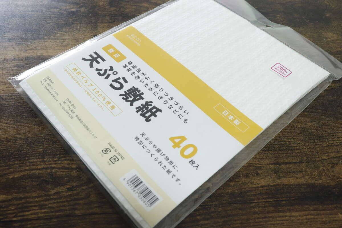 もっと早く買うべきだった…後片付けが圧倒的に楽！皿洗いが楽になる100均の実用的な紙