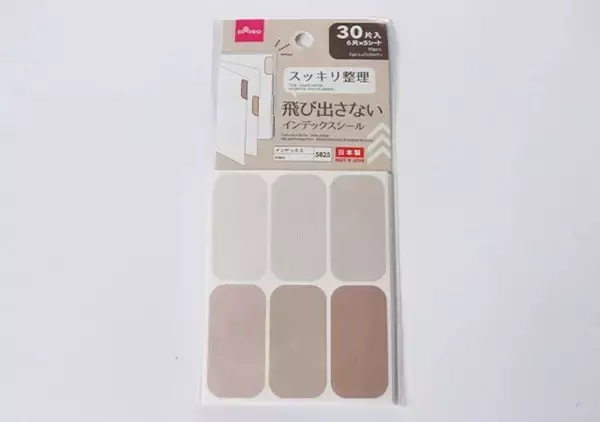「100円なのにアイデアが凄い！」あるあるを解消する便利文具3選