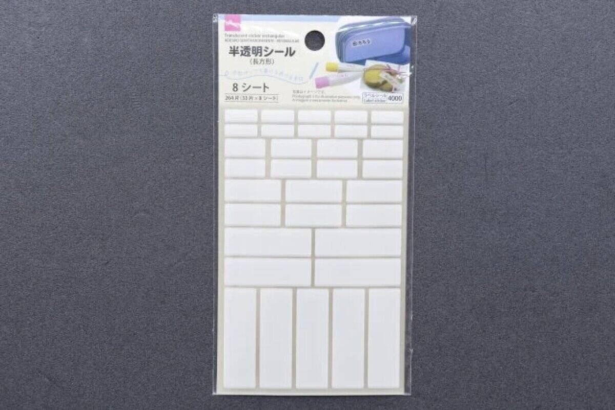 「100円なのにアイデアが凄い！」あるあるを解消する便利文具3選
