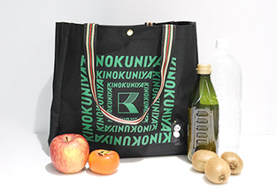 2冊買い確定♡オトナミューズ2月号付録は大人気「紀ノ国屋コラボバッグ」絶対に見逃せない～！