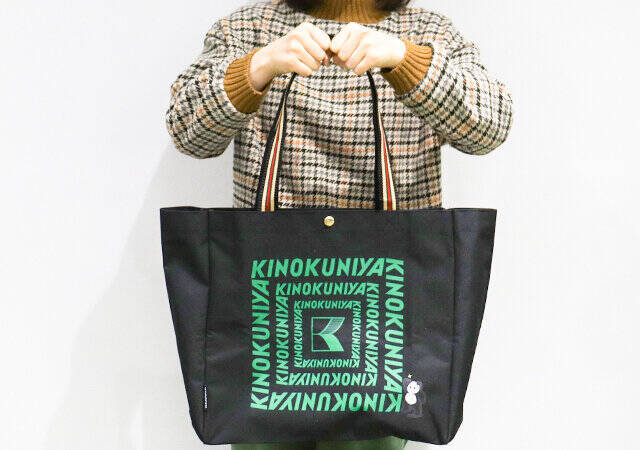 2冊買い確定♡オトナミューズ2月号付録は大人気「紀ノ国屋コラボバッグ」絶対に見逃せない～！