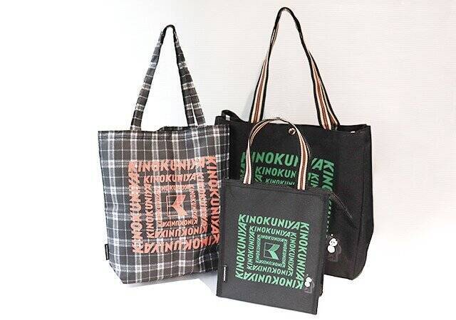 2冊買い確定♡オトナミューズ2月号付録は大人気「紀ノ国屋コラボバッグ」絶対に見逃せない～！
