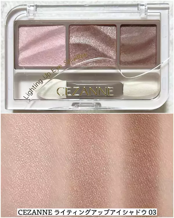 そのメイクすっぴん見えしてるかも！ナチュラルなのに盛れるアイメイクMAP