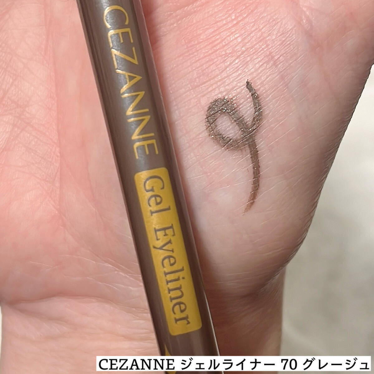 そのメイクすっぴん見えしてるかも！ナチュラルなのに盛れるアイメイクMAP