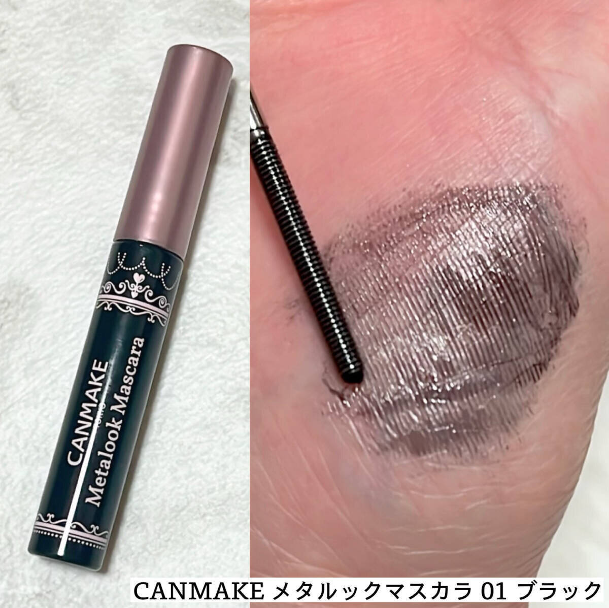 そのメイクすっぴん見えしてるかも！ナチュラルなのに盛れるアイメイクMAP